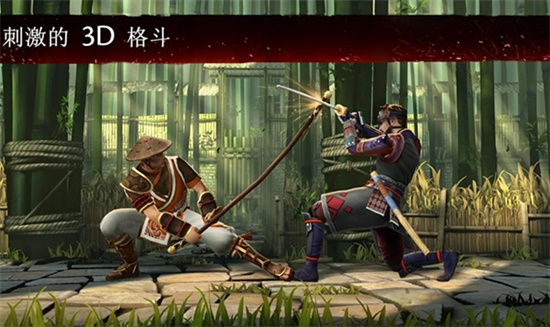 暗影格斗3手游最新版下载截图4