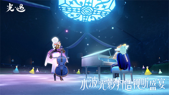 光遇渠道服最新版本下载应用版本截图2