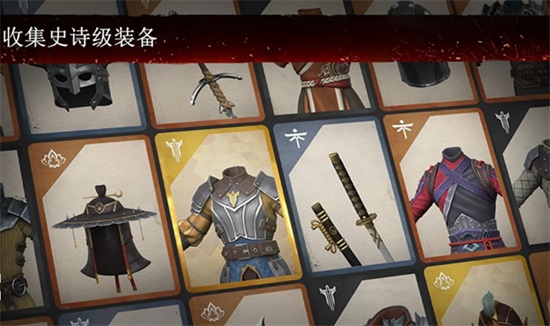 暗影格斗3手游最新版下载截图1