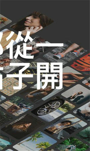 pinterest安卓版截图2