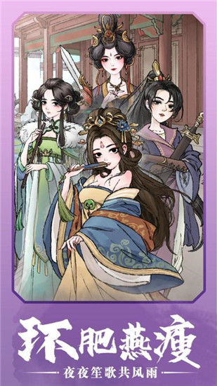 少侠太白解锁版内置尊享器截图1