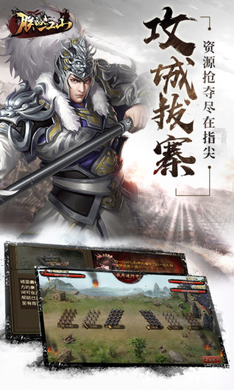 朕的江山无限元宝内购精简版截图3