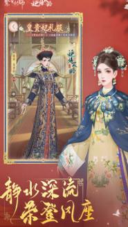 繁花似锦app下载截图3