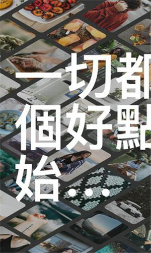 pinterest安卓版截图3