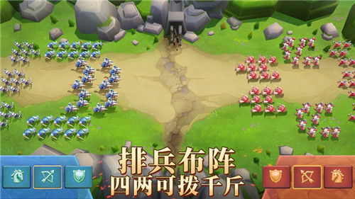 王国纪元手游免费下载截图4