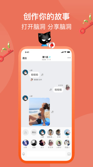 快点阅读官方安卓版下载截图3
