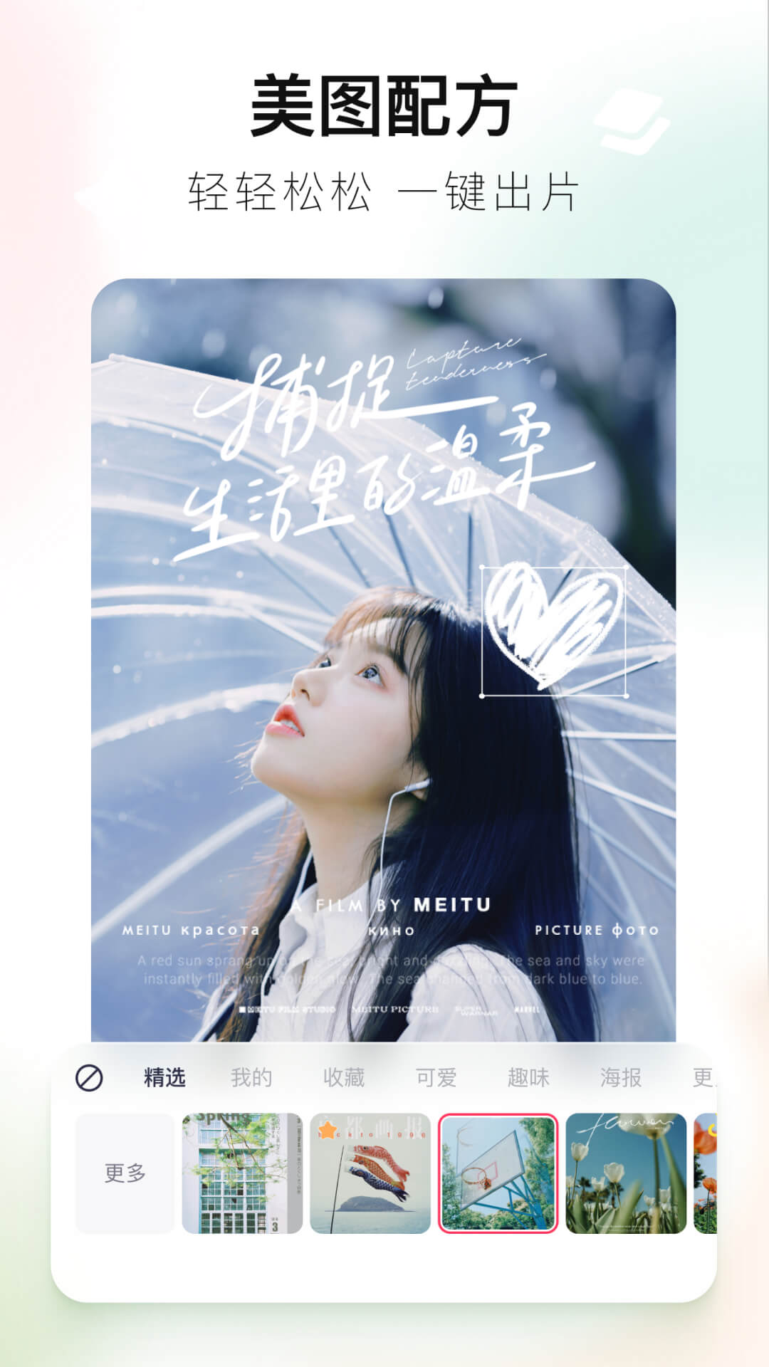 QQ炫舞手游完整版截图3