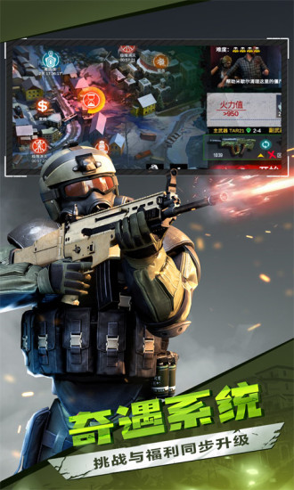 僵尸前线3D解锁版无限金币中文版下载截图5