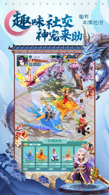 王者西游单机解锁版截图3