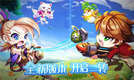 弹弹岛2变态版截图4