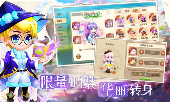 弹弹岛2变态版截图2