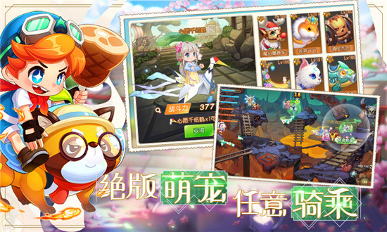 弹弹岛2变态版截图3