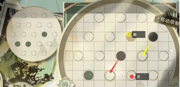 物华弥新迷踪盘第十三关怎么过物华弥新迷踪盘第十三关通关攻略