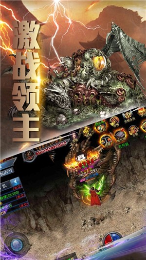 梦幻古龙变态版下载截图3