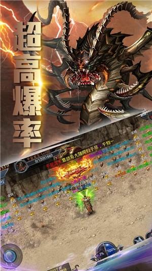 梦幻古龙变态版下载截图2