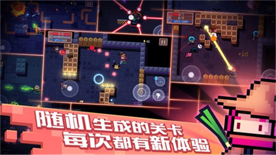 元气骑士无敌版截图1