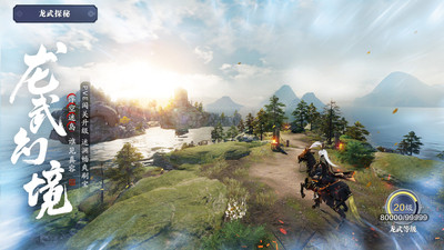 天涯明月刀手游正式版官方下载截图2