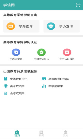 汽车头条app下载V8.7.0安卓版截图4