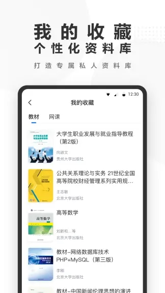快答案app2022官方最新版截图3