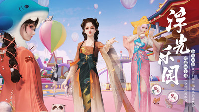 天涯明月刀手游正式版官方下载截图5