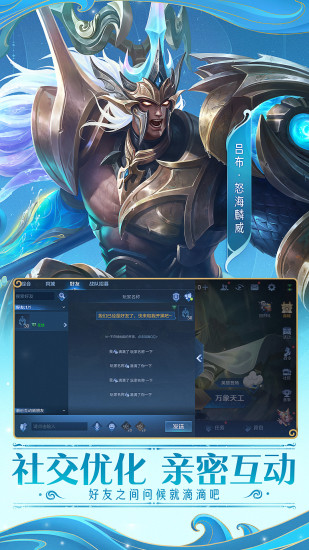 王者荣耀无限钻石最新版本截图5