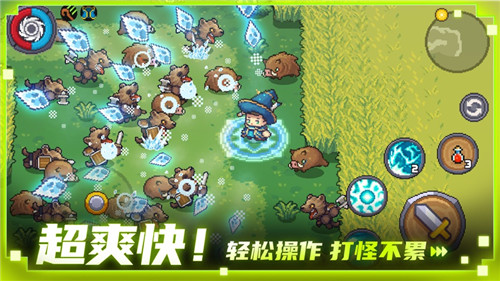 元气骑士前传官方版内测下载截图4