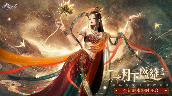 以闪亮之名怎么获得厨房洗碗工的称号 以闪亮之名厨房洗碗工称号攻略