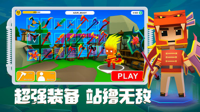 刀斧大乱斗免费版截图5