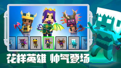 刀斧大乱斗免费版截图4