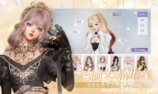 以闪亮之名手游最新版下载截图1