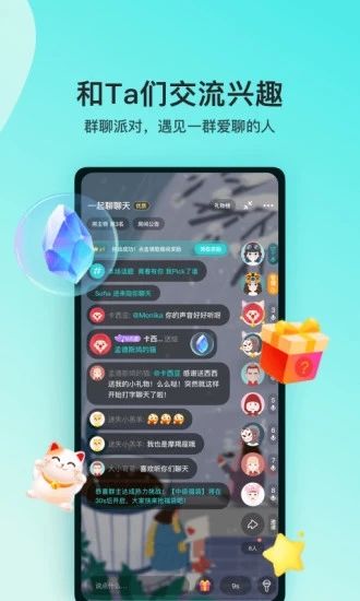 soul最新破解版截图5