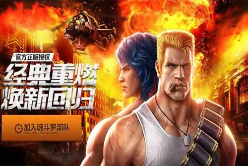 魂斗罗归来ss武器哪个好 魂斗罗归来武器排行榜