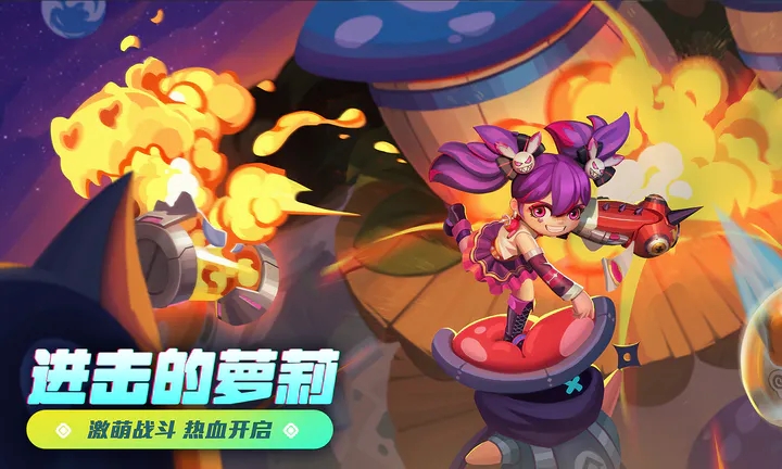 激战亚拉特官方版截图1