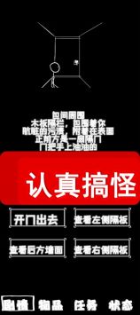 厕锁2游戏截图1