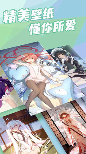 傲娇壁纸官方下载截图4