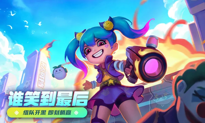 激战亚拉特官方版截图3