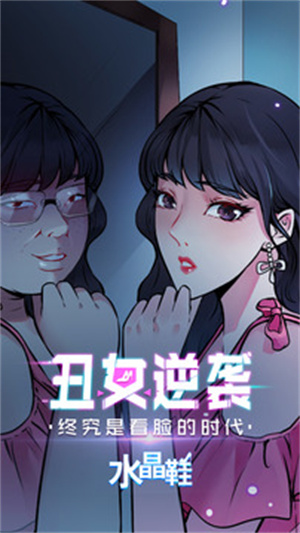 微博动漫2021最新版截图2