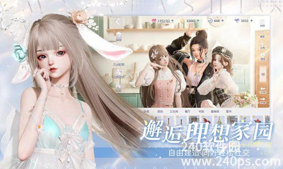 以闪亮之名手游最新版下载截图2