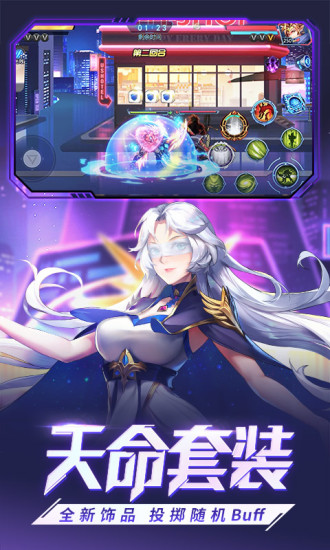 时空猎人精简版无限钻石下载截图3