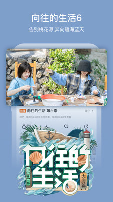 优酷免费版优享版免费截图4