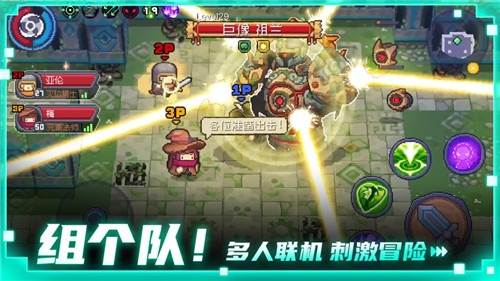 元气骑士前传官方版内测下载截图3