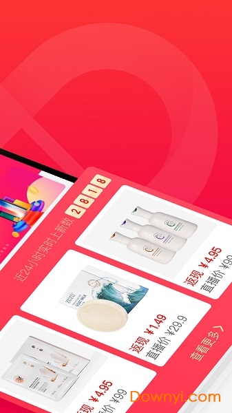 辛选帮最新版截图2