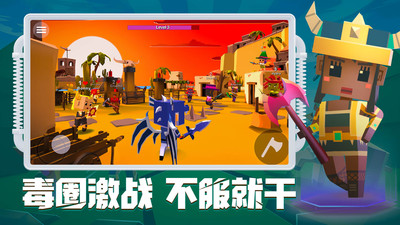 刀斧大乱斗免费版截图2