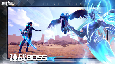 女神星球无限内购优享版截图2