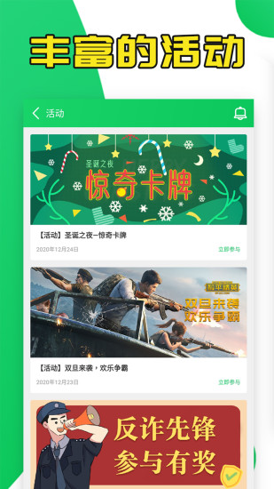 葫芦侠3楼苹果版截图4