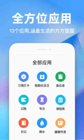 时光序下载2021安卓最新版截图3