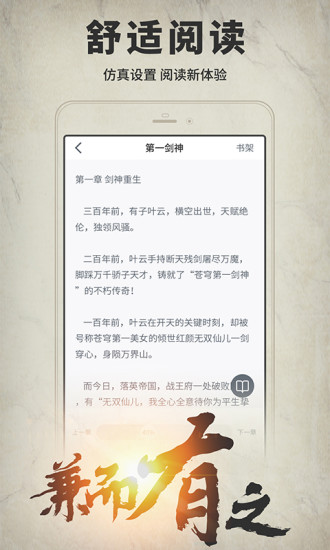 开卷有益下载最新版本截图3