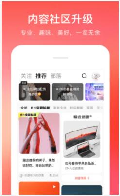 京东app安卓下载2022截图3