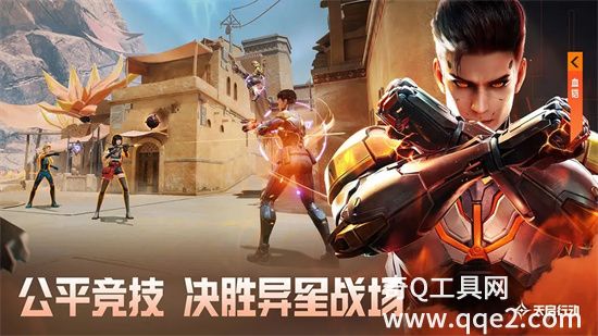 天启行动手游免费下载最新版截图3