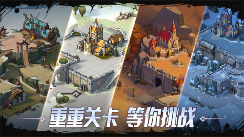 阿瓦隆之王解锁版无限资源版截图3
